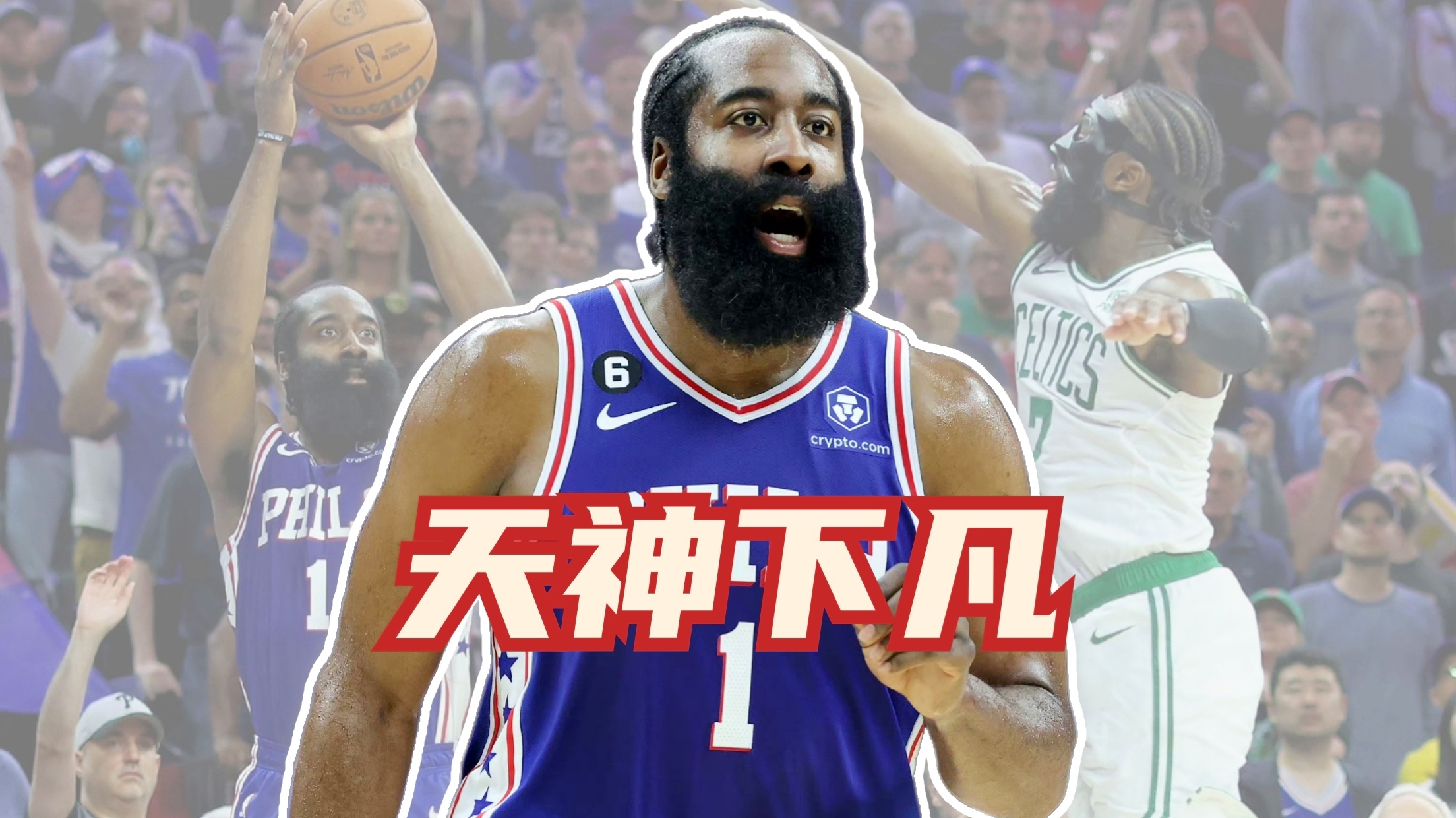 亚博体育官网-76人球星三分绝杀，全场观众热烈欢呼，注意感觉责任安全文章.-亚博体育官网