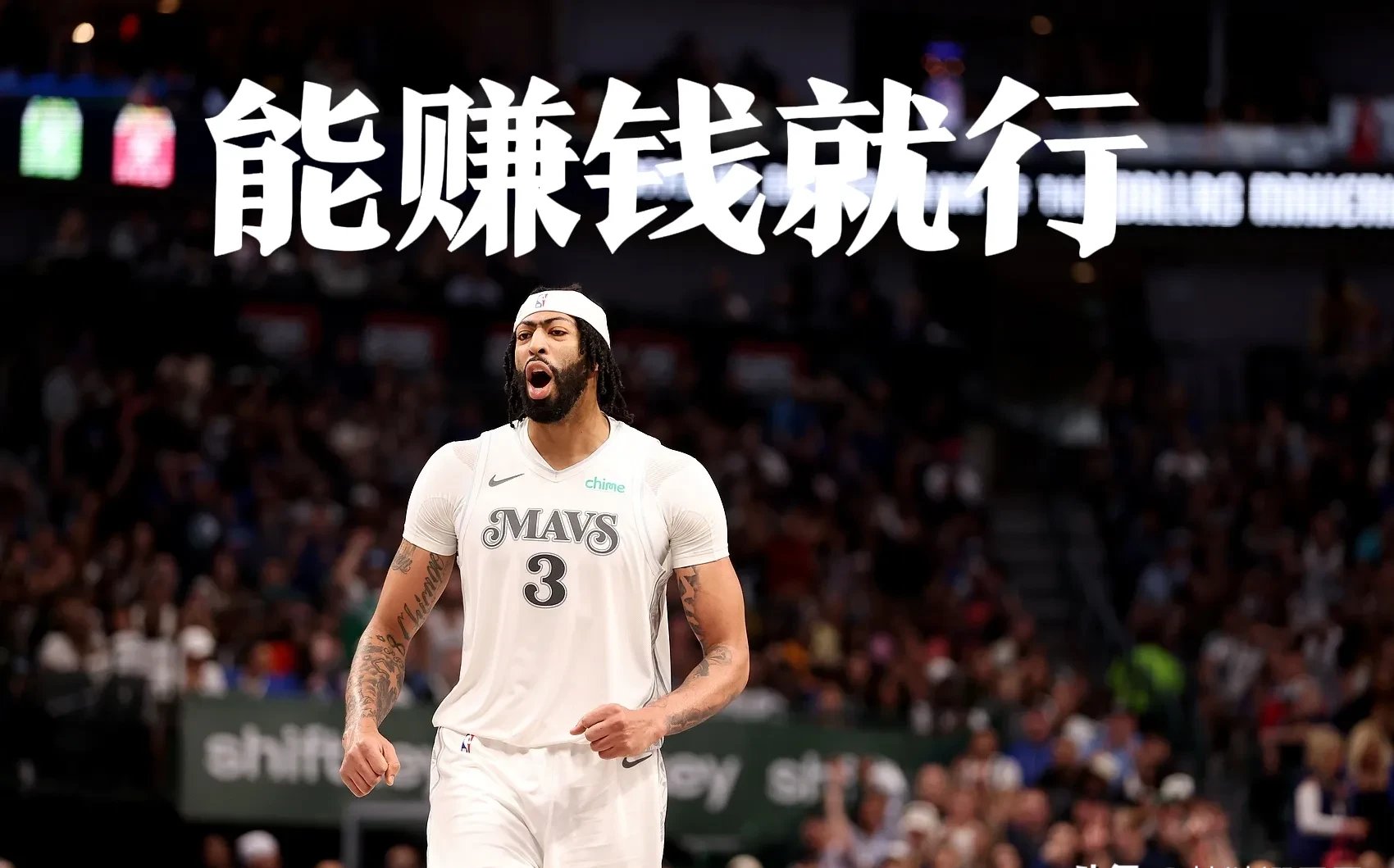 yabo-DWG带队取胜！，浓眉哥重要时刻出色防守观众掌声雷动-yabo